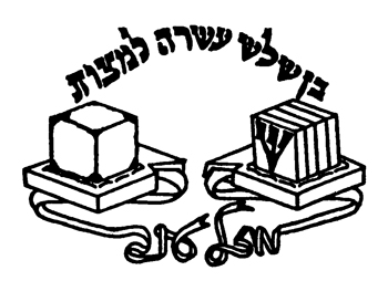 Bar Mitzvah Art