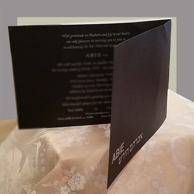 Bar Mitzvah Invitation