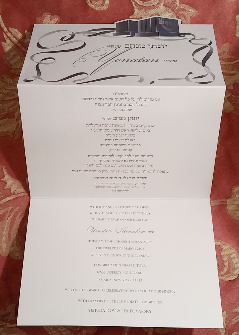 empire press items fold