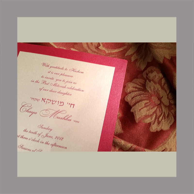 Bat Mitzvah Invitation