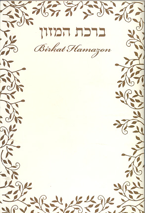 Empire Press Items (Birkat Hamazon)
