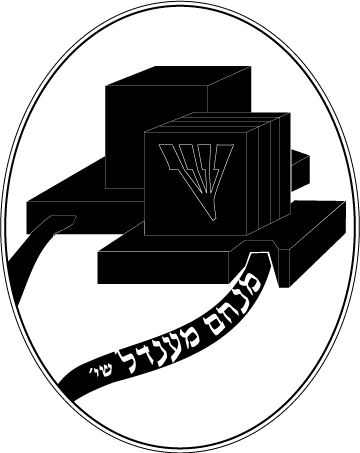 Bar Mitzvah Monogram