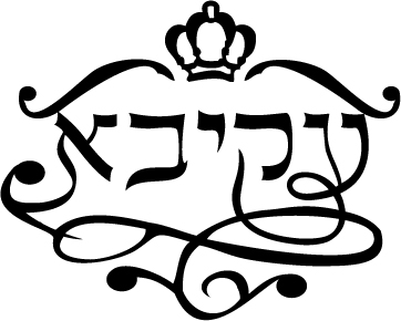 Bar Mitzvah Monogram