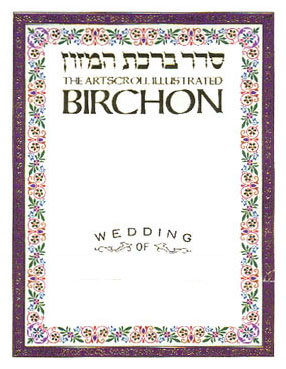 The Art Scroll Birchon