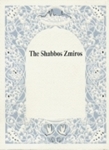 The Shabbos Zmiros