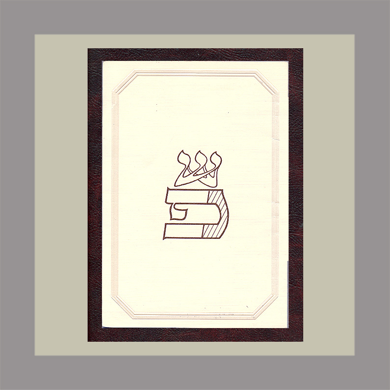 Wedding Invitation