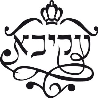 Bar MItzvah Logo