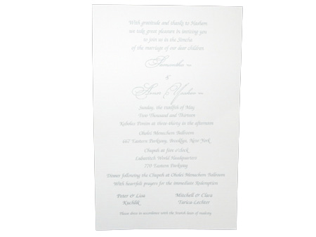 Invitation sample
