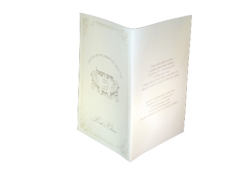 Wedding Invitation Sample