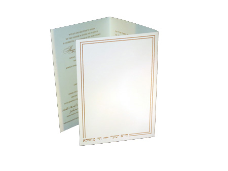 wedding Invitation Sample