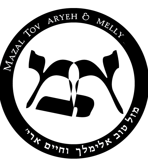 Bar Mitzvah Monogram